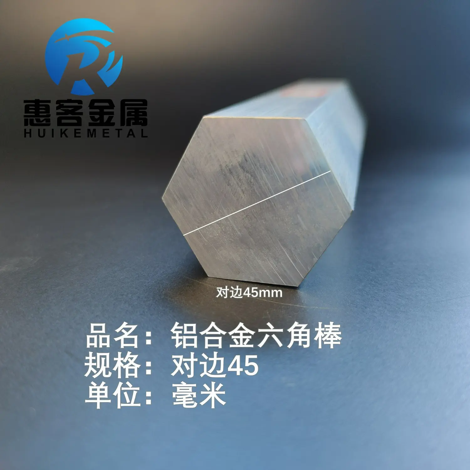 实心六角铝棒六方六棱铝合金