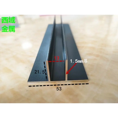 双T型铝合金铝条下沉式淋浴房