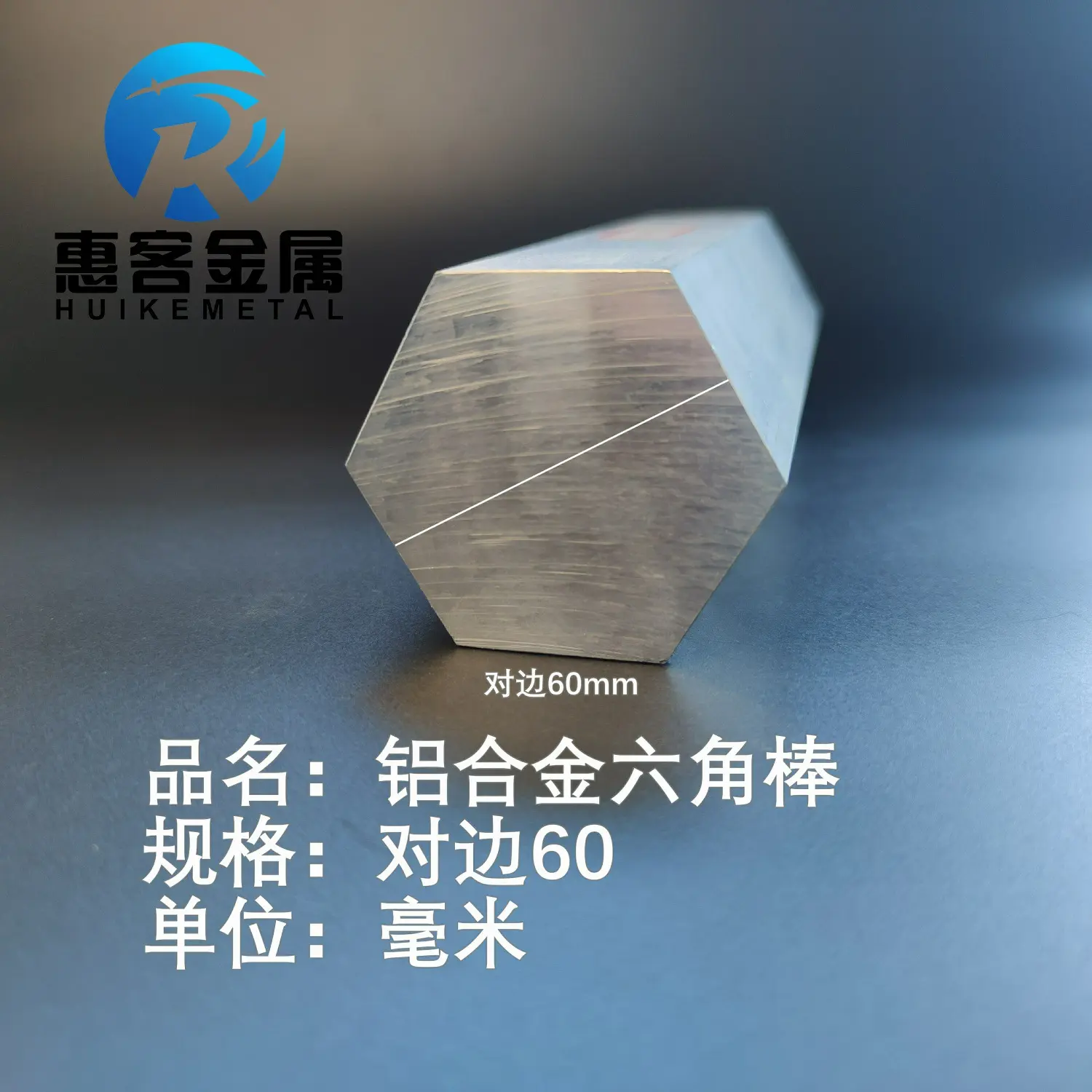 实心六角铝棒六方六棱铝合金