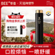 BEE 立即抢购 毕佳麦卢卡蜂蜜UMF20口腔喷雾护嗓口气协同护胃