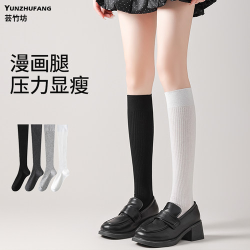 压力jk袜子纯棉小腿袜2025新款