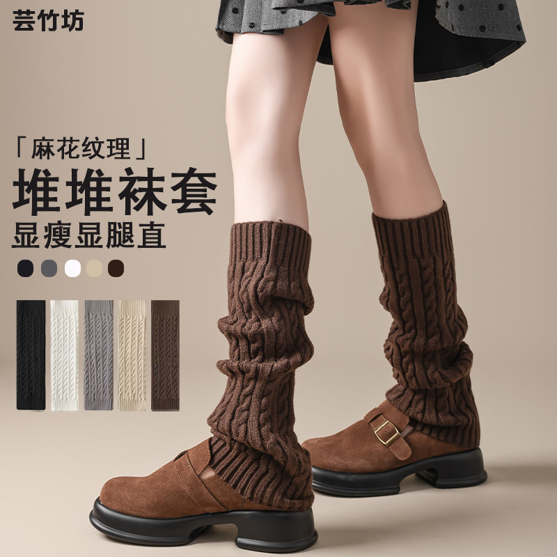 灰色袜套女秋冬小腿袜辣妹针织腿套y2k加厚保暖堆堆袜子配雪地靴,女士内衣/男士内衣/家居服,长筒袜,淘宝优惠券,粉丝福利购,淘宝优惠卷