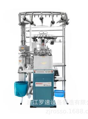 RS-7F/8F 一体棉袜机rosso 全电脑自动织袜机 袜子机器 袜子设备