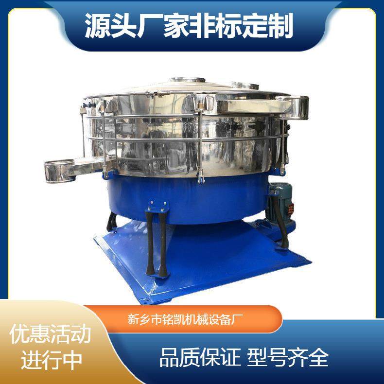 供应工业用摇摆筛分机冶金矿物粉末分级除杂摇晃筛选机过滤电动筛,机械设备,筛选机,淘宝优惠券,粉丝福利购,淘宝优惠卷