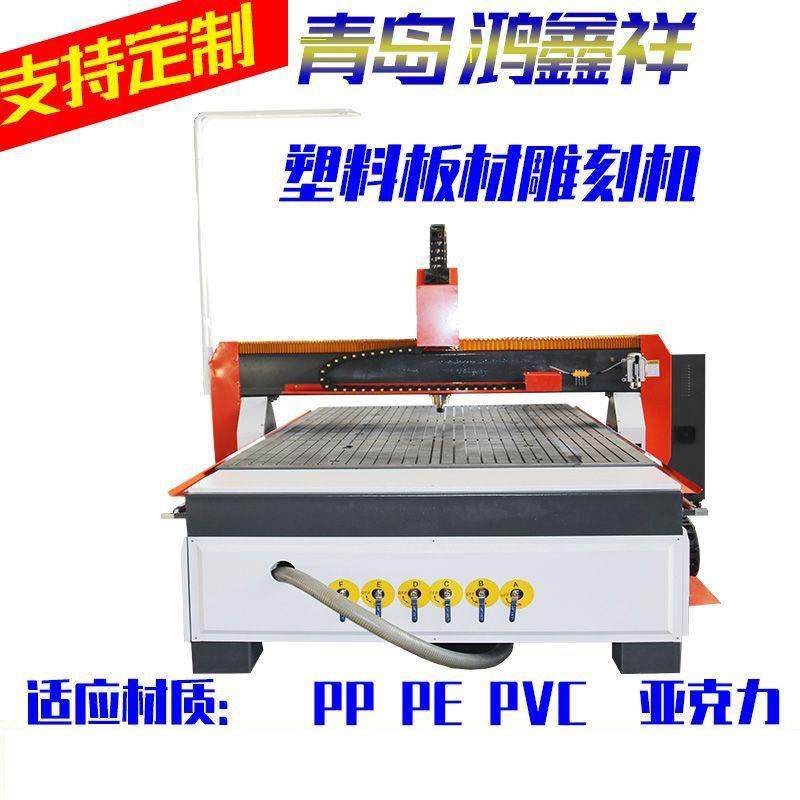 真空吸附板台面板PVC板开料机真空台面板塑料板材2100*3500雕刻机,五金/工具,其他塑料机械,淘宝优惠券,粉丝福利购,淘宝优惠卷