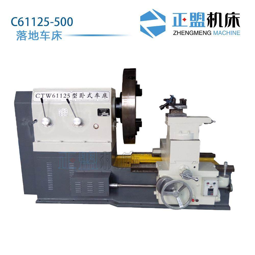 法兰车床C61125大头车卧式普通61125法兰车床125圆盘加工开粗机床,五金/工具,车床,淘宝优惠券,粉丝福利购,淘宝优惠卷