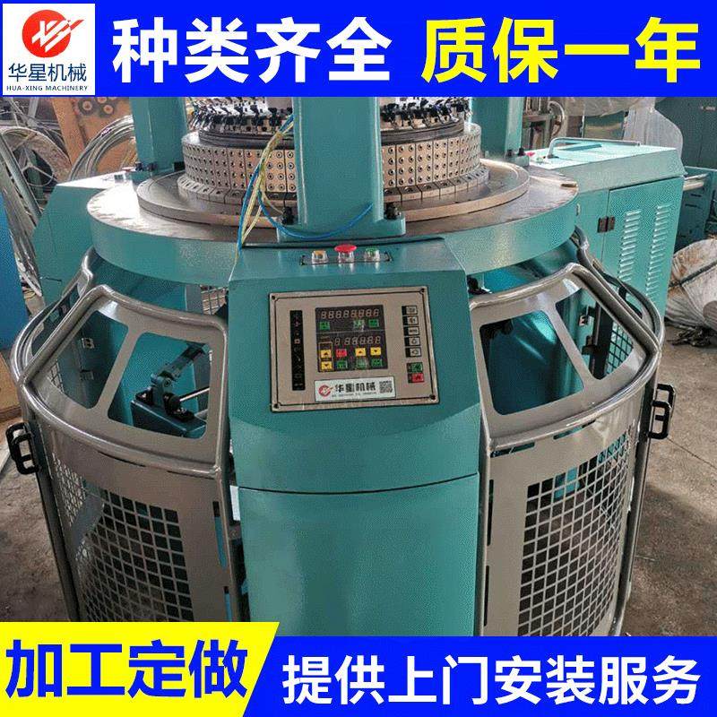 长期高品质低价针织圆机 全自动双面大圆机,纺织面料/辅料/配套,针织机械,淘宝优惠券,粉丝福利购,淘宝优惠卷