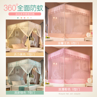 拉链三开门蒙古包防尘顶布2021年新款 儿童防摔蚊帐家用免安装 纹账