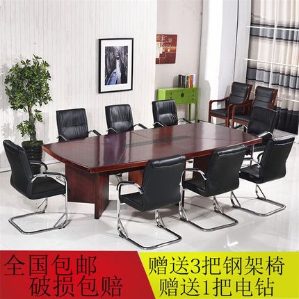 会议桌长桌简约现代实木皮办公桌油漆会议桌办公洽谈接待大会议桌