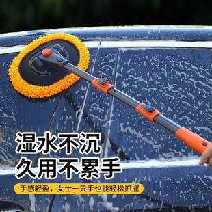 可冲水不伤车伸缩长柄水枪汽车擦车神器清洁 洗车拖把带水管