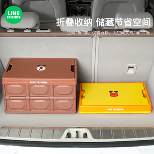 可折叠露营箱多功能后备箱整理箱野营户外车载塑料储物箱收纳箱