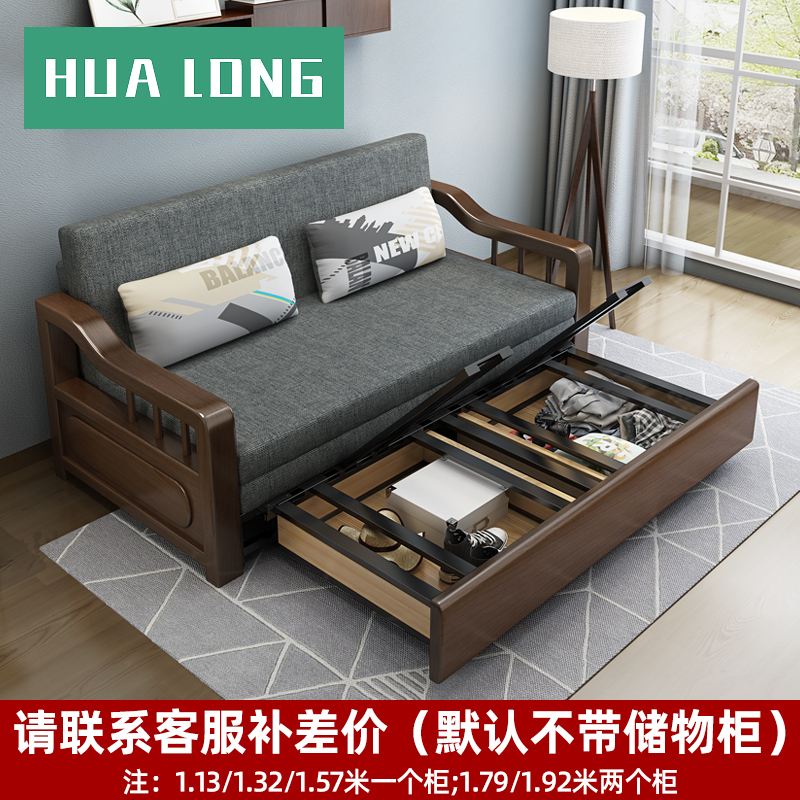 客厅多功能折叠实木沙发床推拉两用沙发床小户型可折叠双人网红款