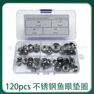 不锈钢鱼眼垫片/凹凸弹性垫片垫圈Countersunk Finishing Washers