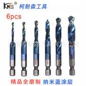 6pc蓝色复合丝锥 磨制高速钢4341纳米蓝色钻攻一体六角柄螺旋丝锥