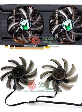 MAXSUN铭瑄 GeForce GTX 1060 6GB 巨无霸 显卡冷却风扇 GA91S2U