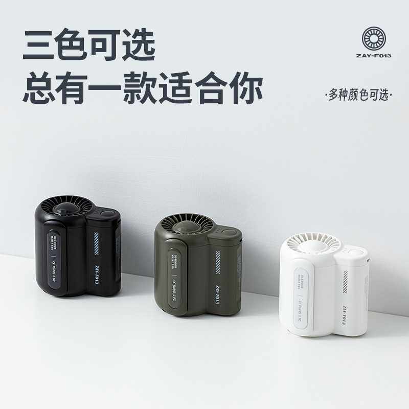 挂腰风扇便携夹腰间usb充电户外运动工地随身小空调无刷电机