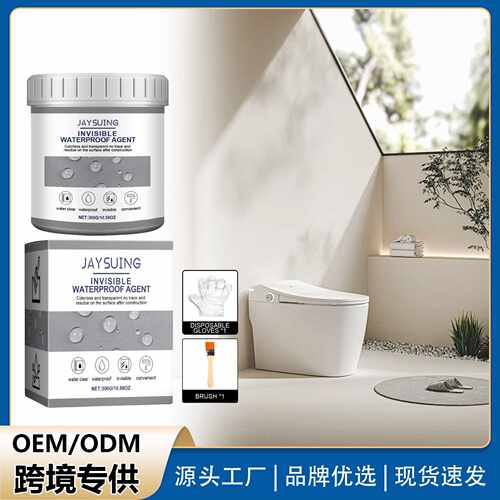 Jaysuing密封防水胶防水浴室管道玻璃门窗补漏瓷砖密封胶防水防漏