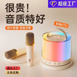 K36迷你k歌音响一体机高音质双麦联唱超长续航便携式手提