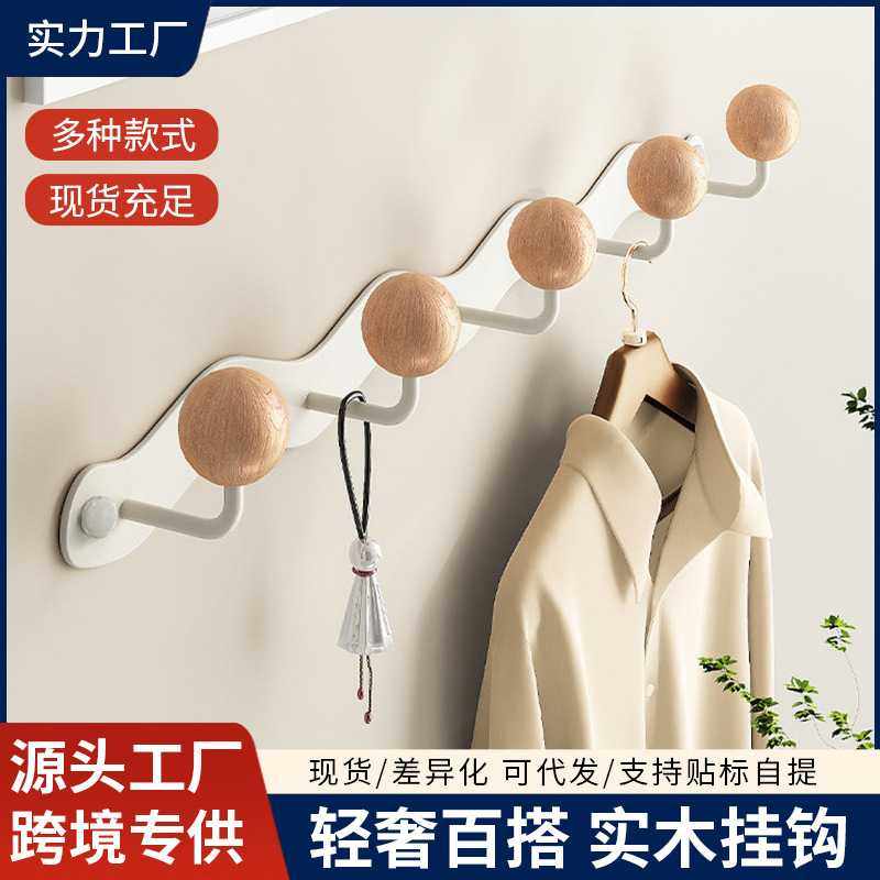 免打孔铁艺挂钩挂钩一排挂钩 壁挂门后衣钩墙上强力实木排钩,家装主材,挂钩/挂衣钩,淘宝优惠券,粉丝福利购,淘宝优惠卷