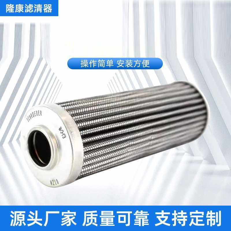 液压油滤芯0030D003BN3HC 回油滤芯 滤油机润滑器 液压油滤芯,标准件/零部件/工业耗材,滤芯,淘宝优惠券,粉丝福利购,淘宝优惠卷