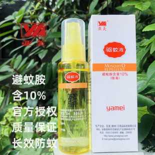 蚊怕水喷雾户外避蚊胺DEET亚美驱蚊液60ml避蚊防蚊水虫安全有效时