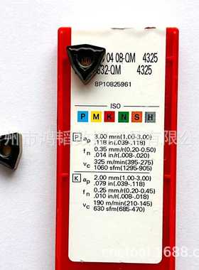 WNMG060408/080408-QM 4325/PM 4425三特数控机夹车刀片 切削刀头