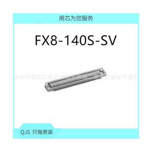 FX8-140P-SV Board to Board & Mezzanine Connectors RCP 140 P