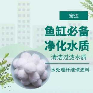 700200500包装纤维球除油游泳池砂缸过滤除油分离白色纤维球滤料
