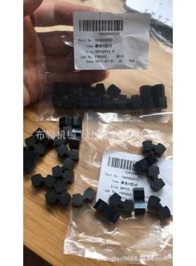 替代弗兰德FLENDER缓冲垫H型弹性块Flexibles_315_N-EUPEX-A315