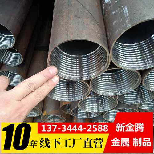 供应IMPA无缝钢管车丝 108*6镀锌注浆管 20#隧道岩层注浆管