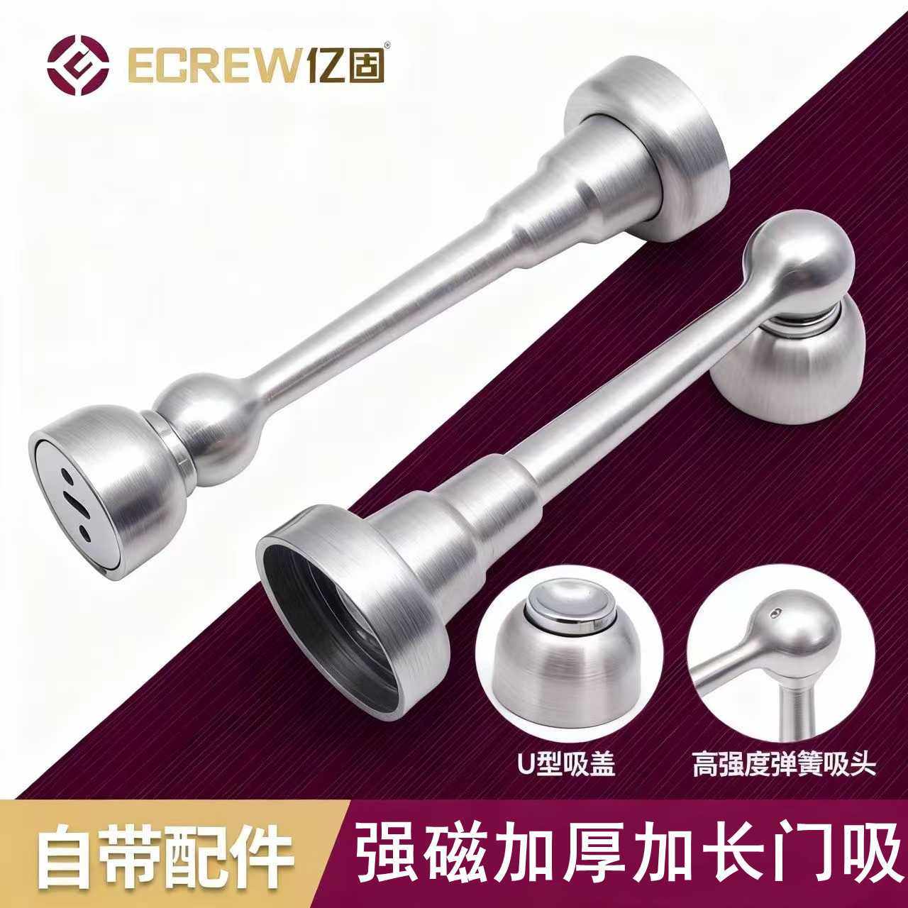 加长门吸不锈钢地吸房门墙吸简约强磁铁木门门吸卫生间加长门阻,基础建材,门吸,淘宝优惠券,粉丝福利购,淘宝优惠卷