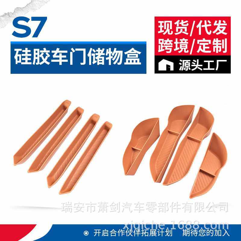 适用长安深蓝s7水杯垫中控收纳储物盒车内改装饰汽车用品内饰专用,汽车用品/电子/清洗/改装,车载收纳箱/袋/盒,淘宝优惠券,粉丝福利购,淘宝优惠卷