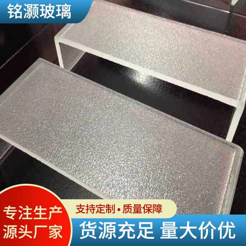 供应 超白U型玻璃  香梨纹  细条纹  喷砂槽型钢化玻璃,基础建材,亚克力板,淘宝优惠券,粉丝福利购,淘宝优惠卷