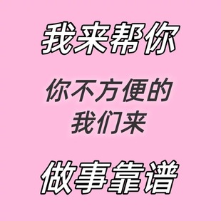 手机拨号全网通呼叫工具/私人专用/1V1定制/电话机客服消息高端