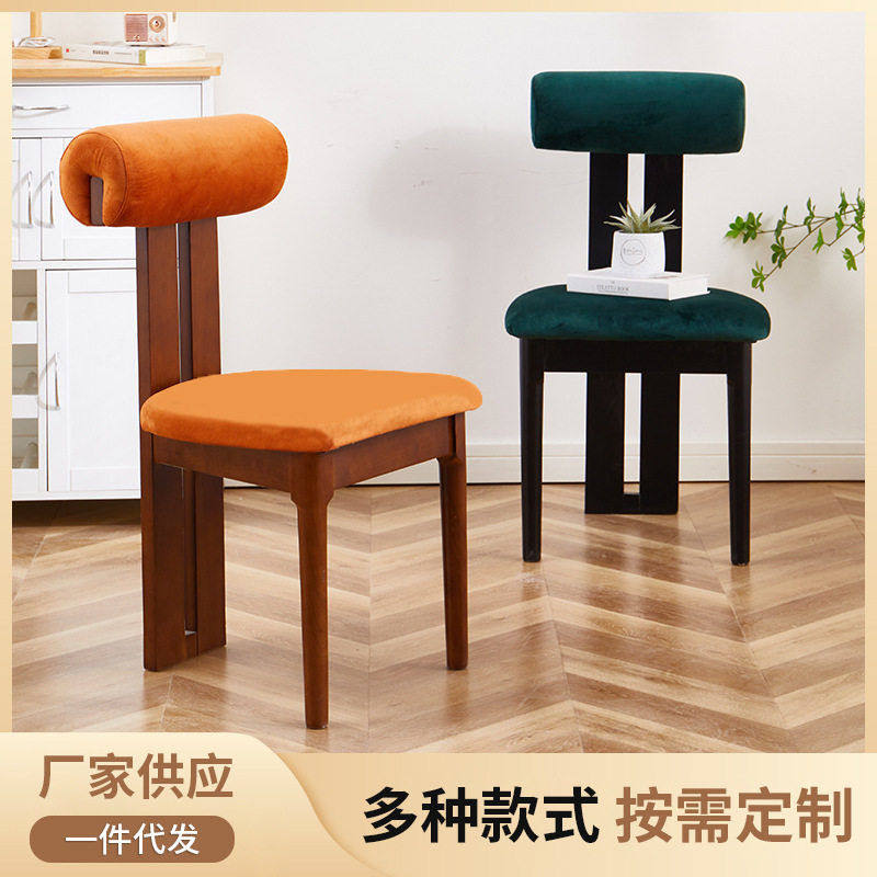 北欧日式实木餐椅家用靠背软包梳妆椅设计师现简约轻奢中古橙色,住宅家具,餐椅,淘宝优惠券,粉丝福利购,淘宝优惠卷