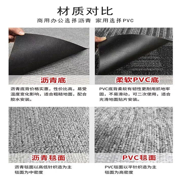办公室地毯商用地垫工程大面满铺客厅酒店写字楼卧室方块拼接