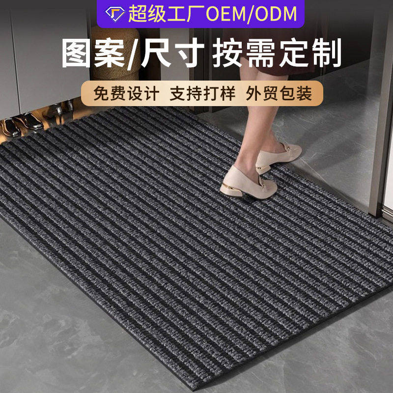 端入户门垫进门地垫耐磨耐脏家用门口加厚脚踏垫吸水可裁剪垫子,居家布艺,家用脚垫,淘宝优惠券,粉丝福利购,淘宝优惠卷