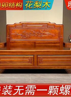 2025新款实木床金花梨木格木1.5m明清古典1.8m床全榫卯结构菠萝格