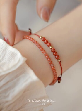 冰飘南红玛瑙天然石幸运金珠小众设计礼物轻奢叠戴手链女