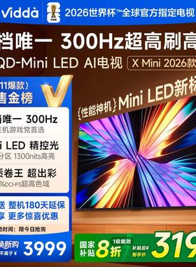 2025新款酷比魔方X GAME钢化膜inote平板手机通用钢化玻璃贴膜