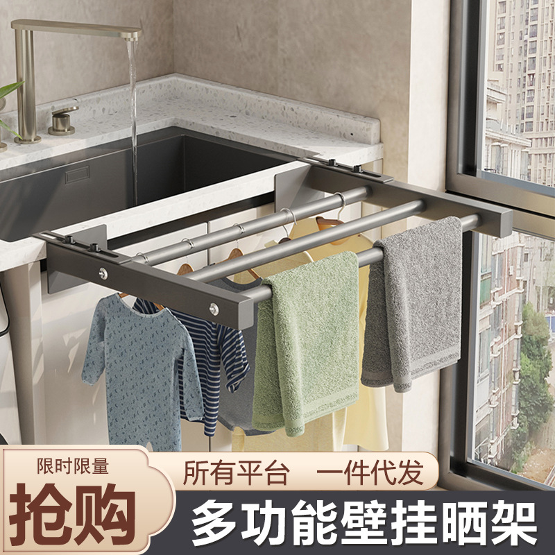 窗框免打孔晾衣架神器窗台凉衣阳台挂窗外窗户晒衣服便携旅行