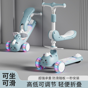 滑板车儿童1 5岁宝宝滑行车小孩可坐可滑溜溜车便携玩具车