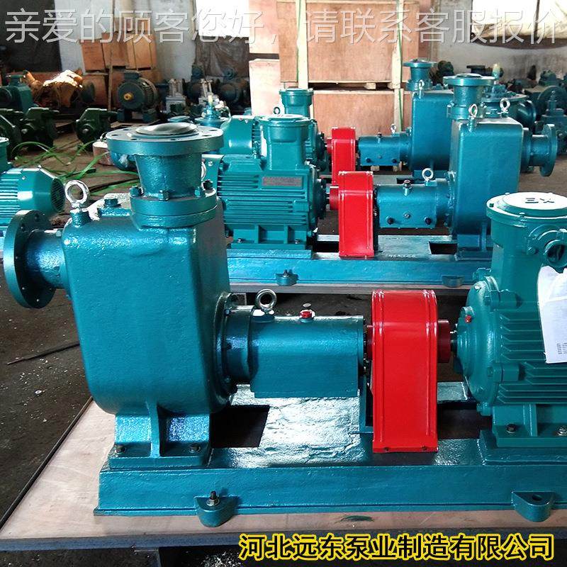 泵货油80C-YZ70自吸无油泵可选用多MDA国船检证人我有,人有我优,五金/工具,循环泵/热水循环泵,淘宝优惠券,粉丝福利购,淘宝优惠卷