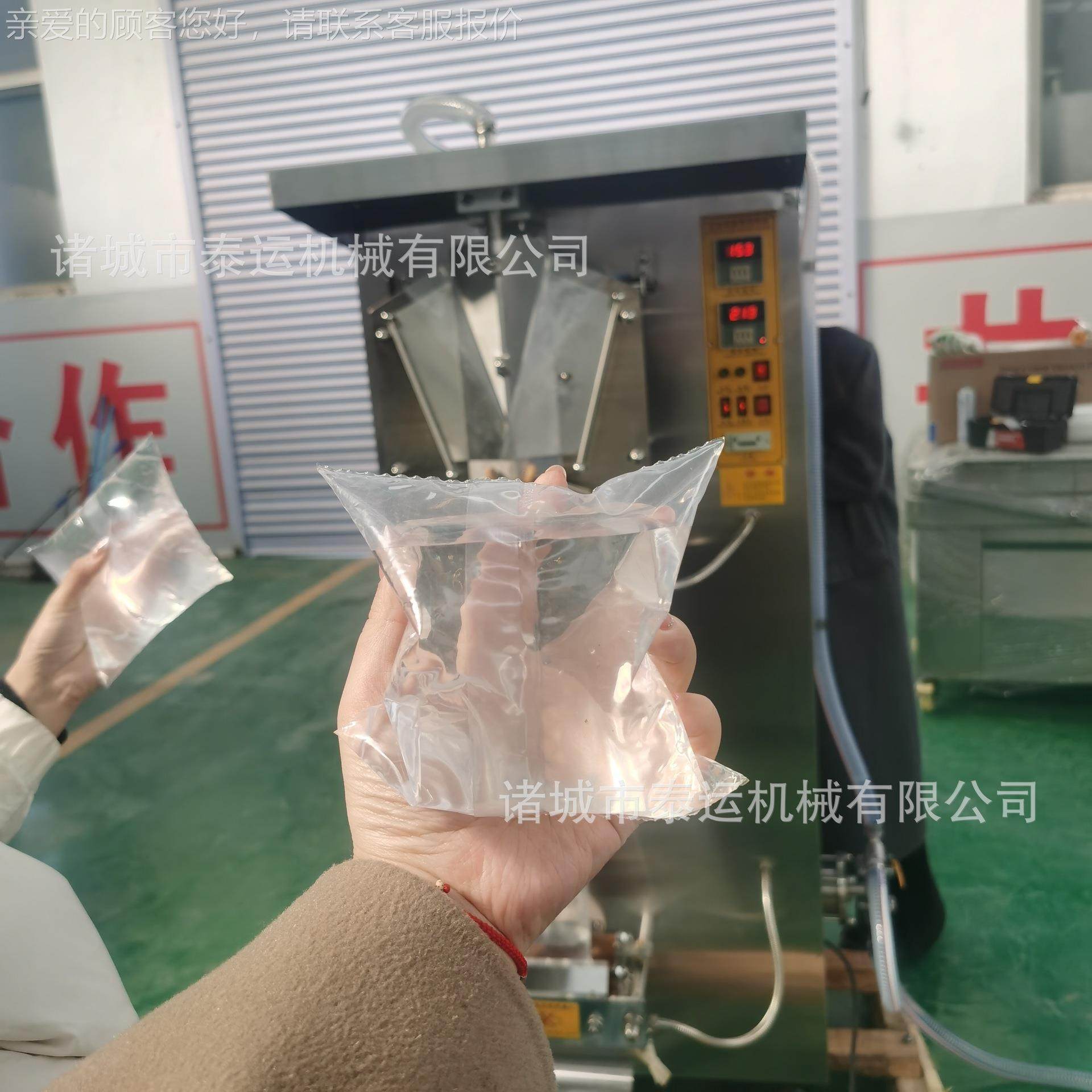 袋装水巴氏豆浆酸奶料酒酱灌油陈醋588机水非洲牛奶鲜奶包装装机,办公设备/耗材/相关服务,灌装机,淘宝优惠券,粉丝福利购,淘宝优惠卷