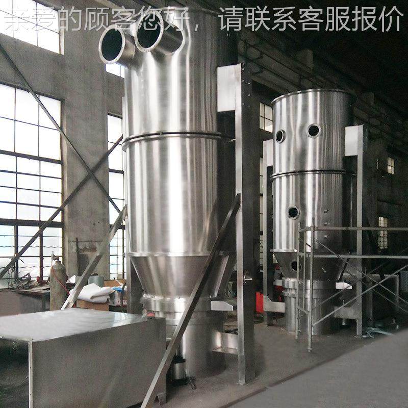 药沸腾品冲剂沸腾制干机动物饲料沸粒腾制干燥机咖啡粉粒奶粉燥制,机械设备,干燥机/干燥箱/烘干机,淘宝优惠券,粉丝福利购,淘宝优惠卷