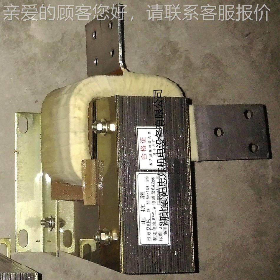 PDK-60A80A90000A1000A12PDK-12000A电抗器-进项机器进相0柜配件,五金/工具,发电机组零部件,淘宝优惠券,粉丝福利购,淘宝优惠卷