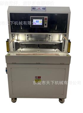 形异DAT-698-边折机