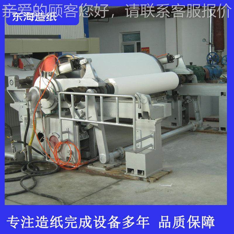 厂见详情家价供动卷应水平气纸机 售后无忧 格优惠,机械设备,造纸/纸加工设备,淘宝优惠券,粉丝福利购,淘宝优惠卷