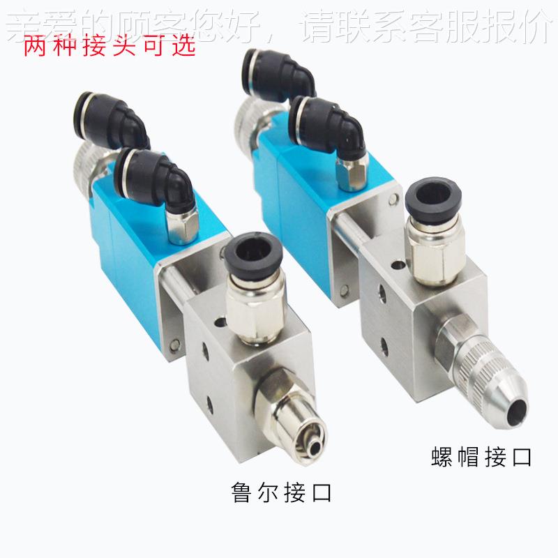 工厂HG-21QD供应211树精密顶2针式点胶阀UV胶环氧脂复动单阀液点