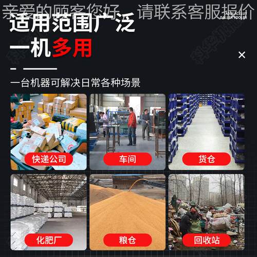 快递流分式拣传机小型ssj05皮带注塑机物爬坡传送送输送机流水线
